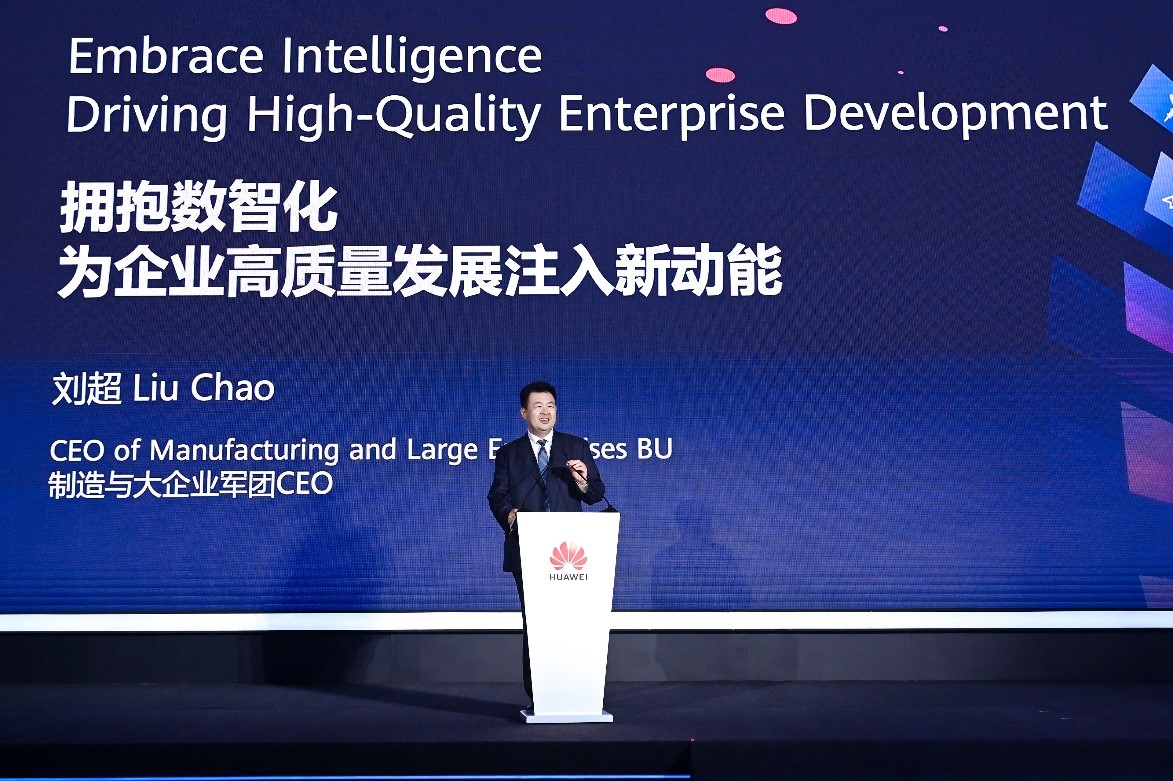 Liu Chao, CEO of Manufacturing and Large Enterprises BU, Huawei